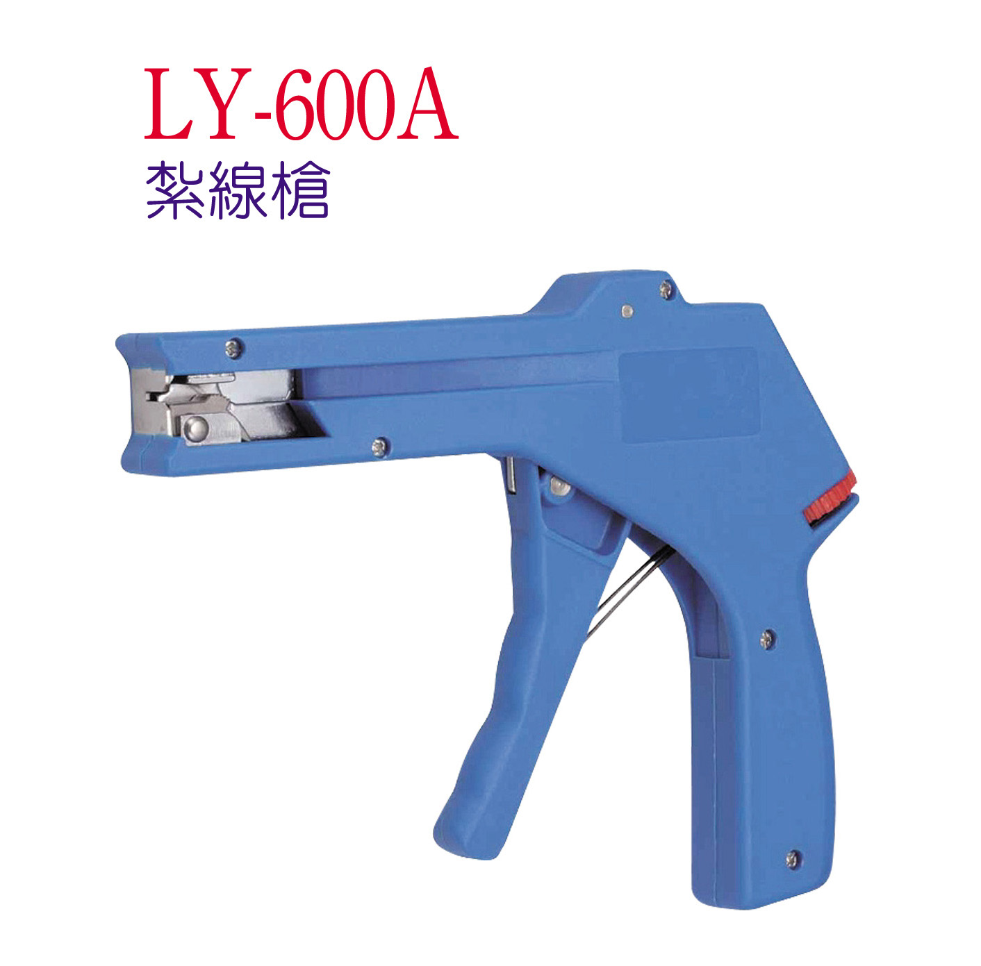 LY-600A